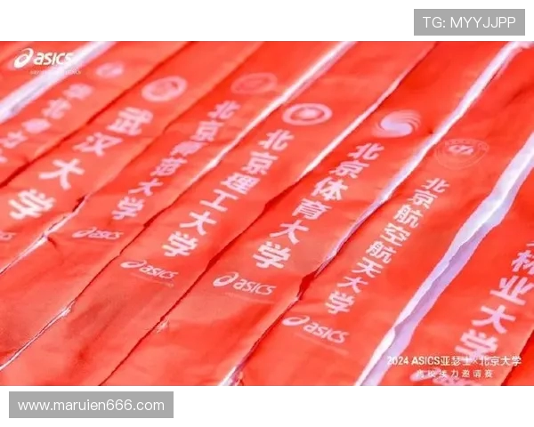 心有强风,燃动燕园:亚瑟士 × 北大高校接力赛圆满收官(1) 心有强风,燃动燕园:亚瑟士 × 北大高校接力赛圆满收官(1)